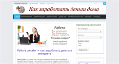 Desktop Screenshot of e-site.net.ua