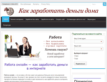 Tablet Screenshot of e-site.net.ua